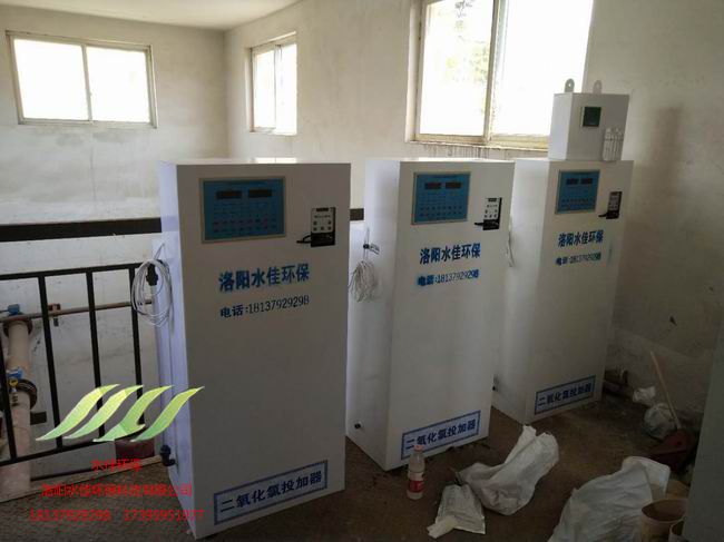 洛陽(yáng)正大食品有限公司消毒設(shè)備